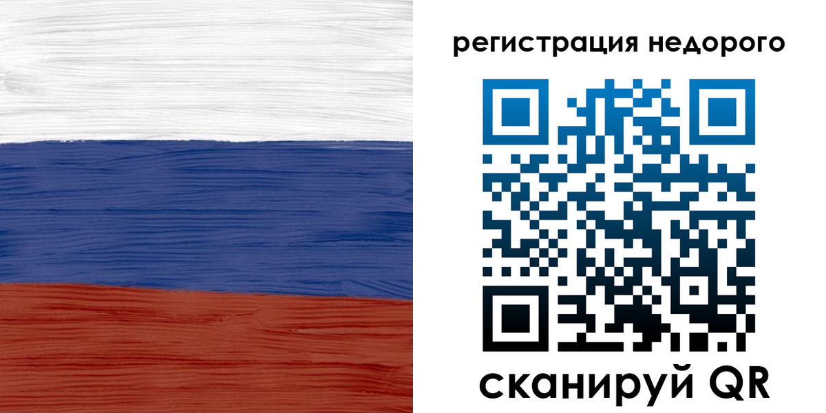 временная прописка в Дивногорске