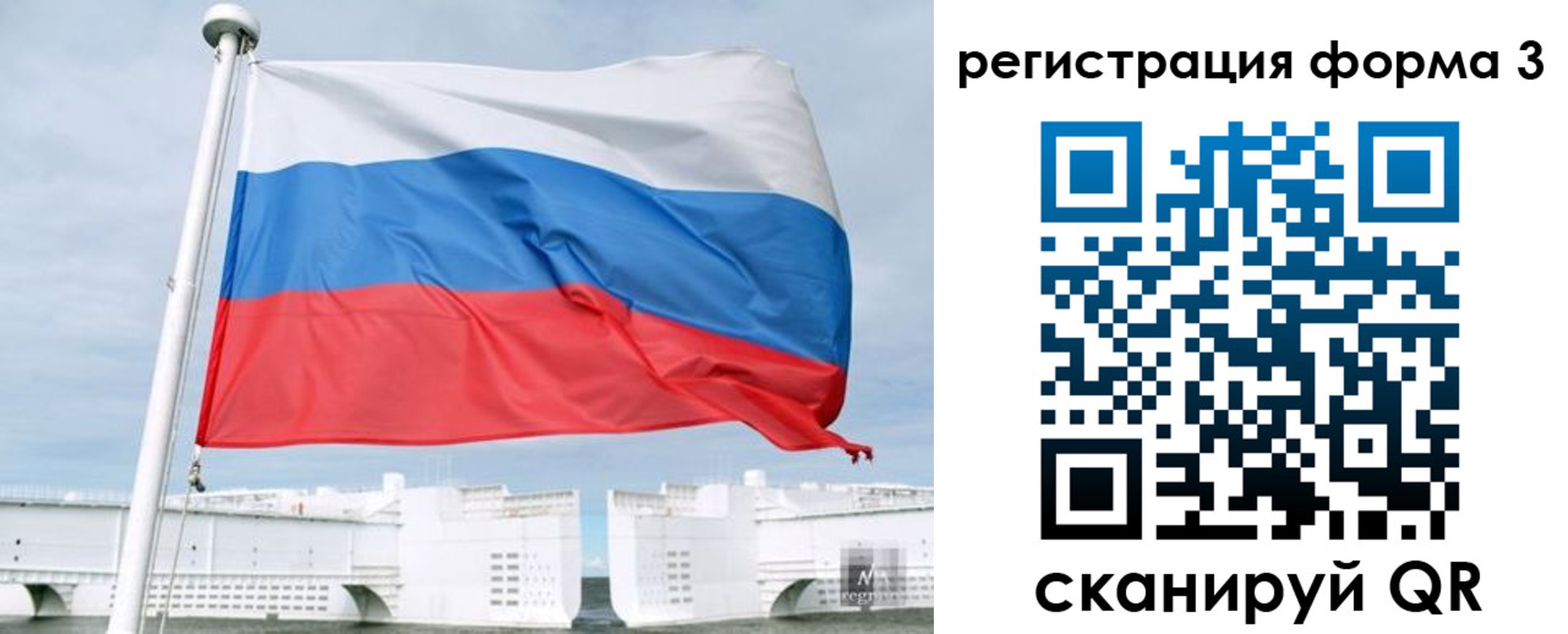 прописка для кредита в Дивногорске