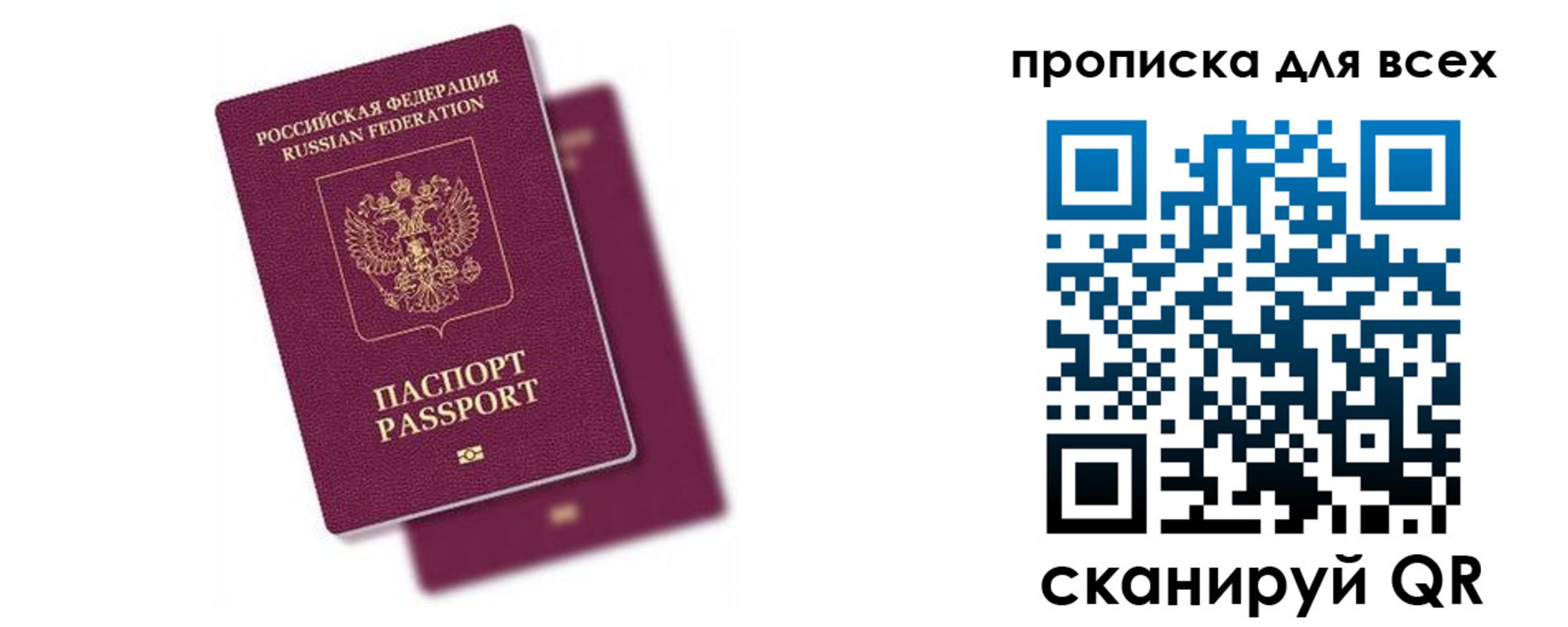 регистрация для дет. сада в Дивногорске