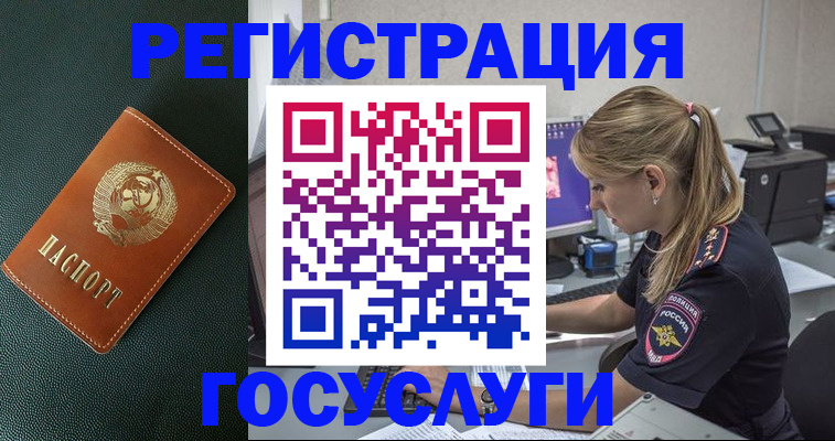 найти адрес прописки в Дивногорске